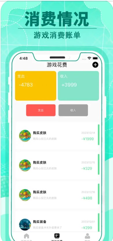 小7优选app