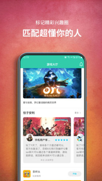 饺子云app安卓版免费