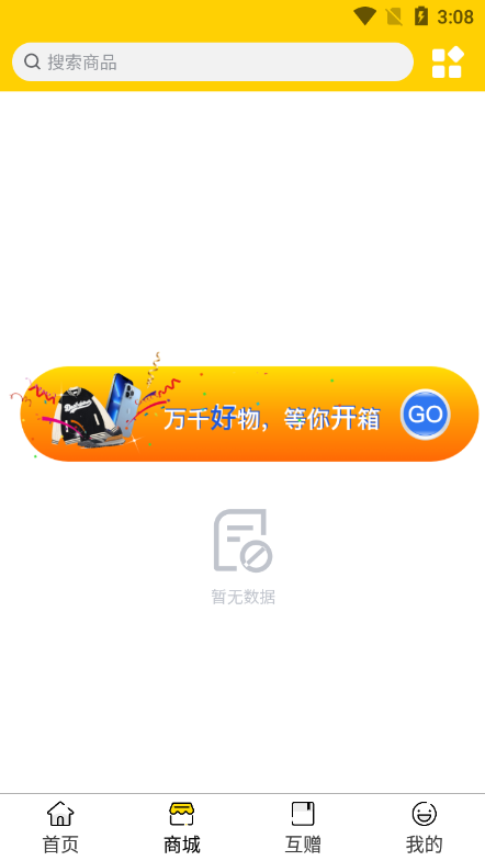 蘑菇盒子app最新版本