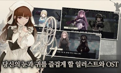 女仆大师最新版