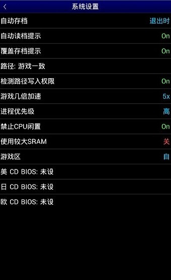 md模拟器手机版