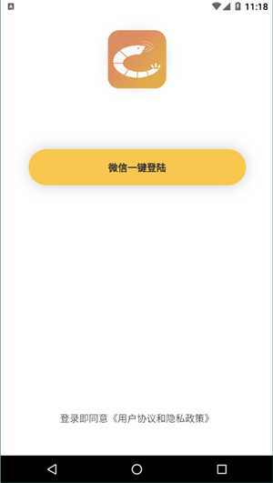 虾米画质app免费版