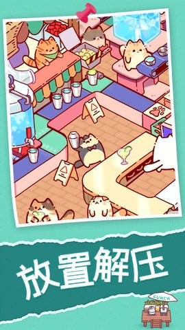 猫咪餐厅安卓版免费