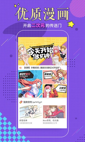 小米小说app免费阅读