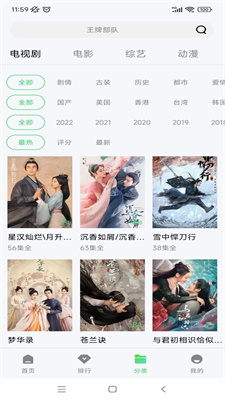 绿巨人视频app