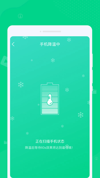 专清理大师软件最新版