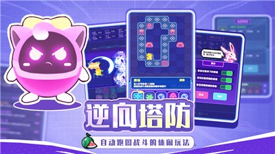 夜幕行动手游最新版