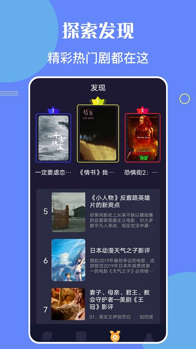 星辰视频免费高清在线观看