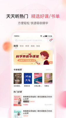 千知百汇app免费版