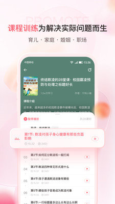 千知百汇app免费版