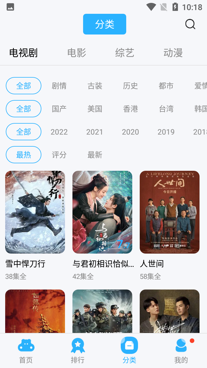 河马视频免费追剧无广告