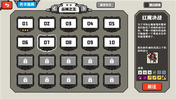 穿越时空之战最新版免费