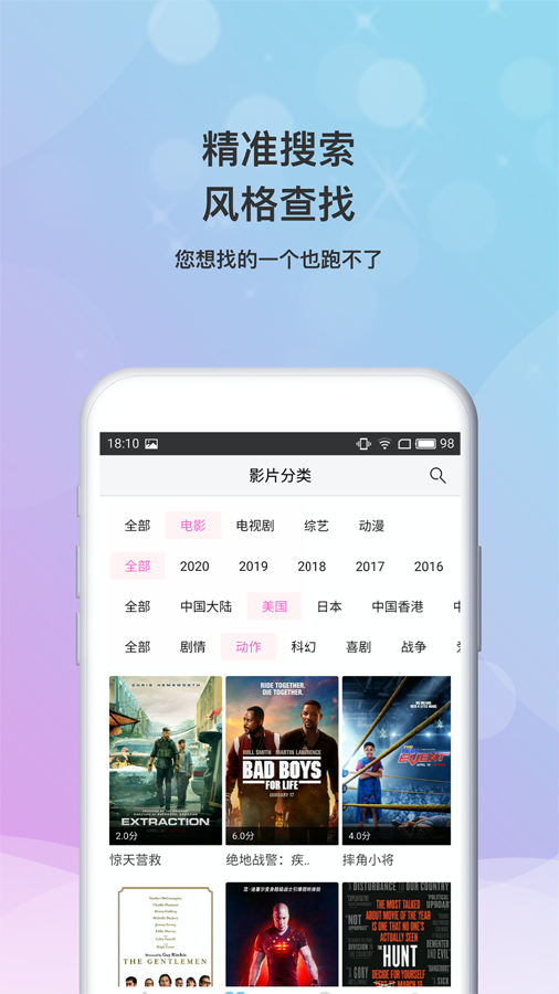 小小影视大全2023免费版