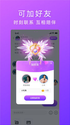 花季V3.0.2