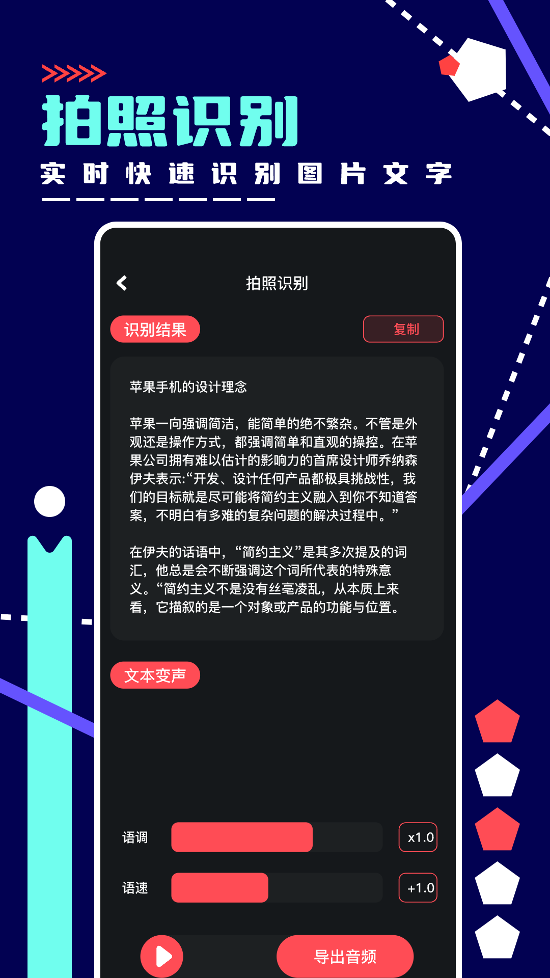 绿乐音乐剪辑软件最新版