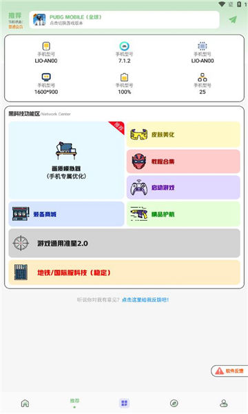 画质鸭任务答案