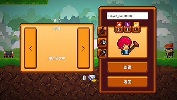 像素生存游戏2内置菜单中文版