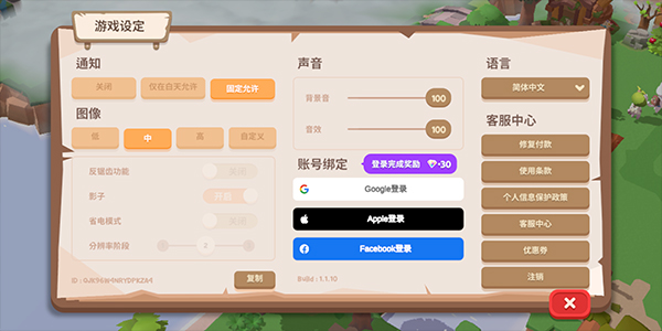 猫岛探险记游戏中文版