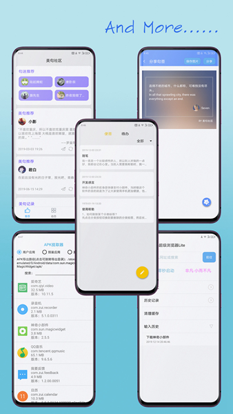 神奇小部件免登录版app