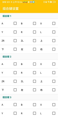 3ds模拟器安卓6.0适用版