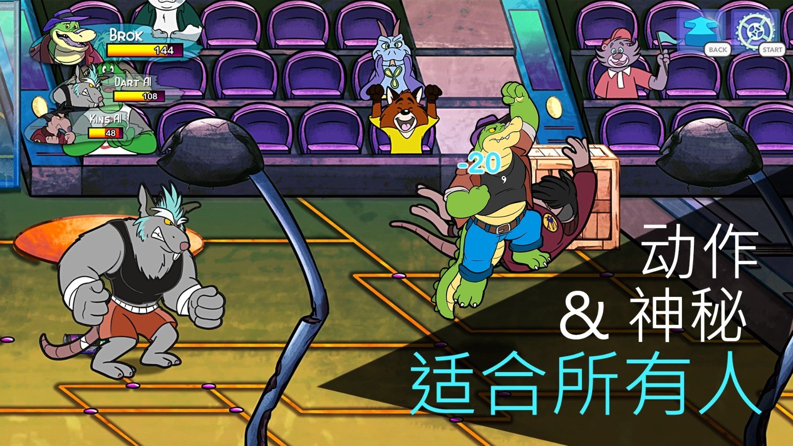 鳄鱼侦探布罗格游戏中文版