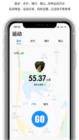 wearfitpro智能手表中文版